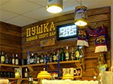 Пушка, пивной бар