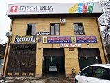 Фараон, гостиница